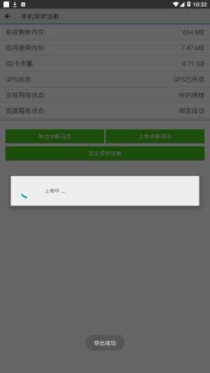 今麦郎网点通app官方图片1