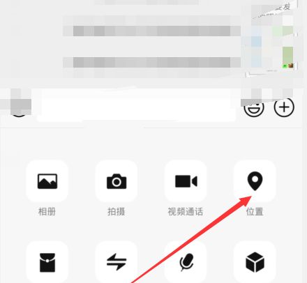 微信怎么发送青青草原位置[多图]图片3