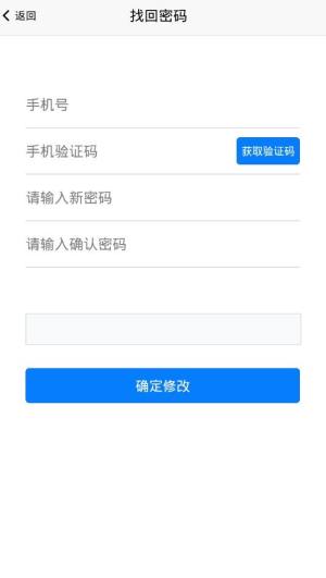 极客网络app图3