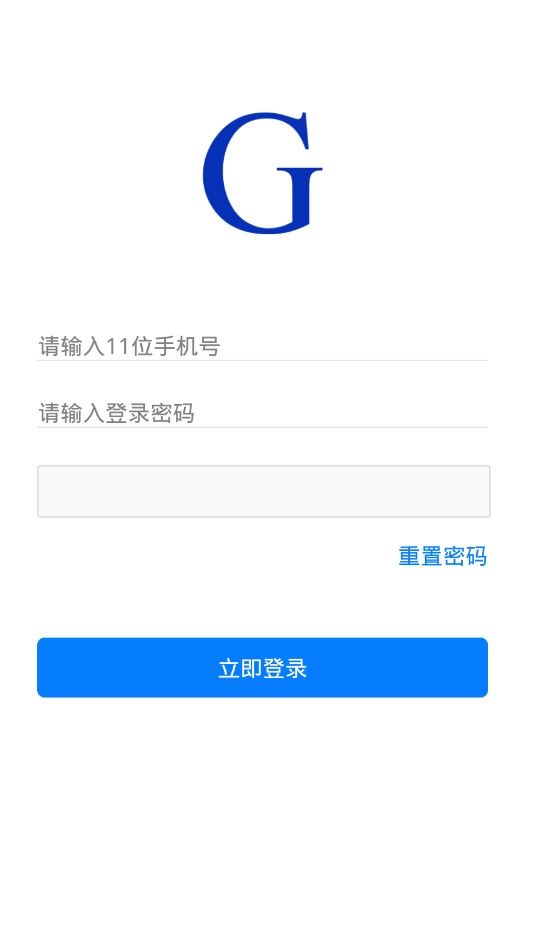 GEEK极客网络官方app图片1