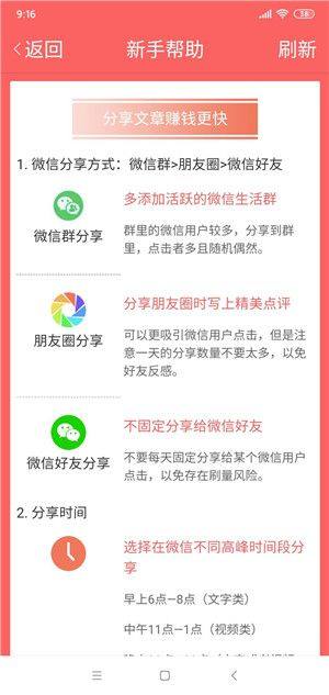 分贝资讯app手机版图片1