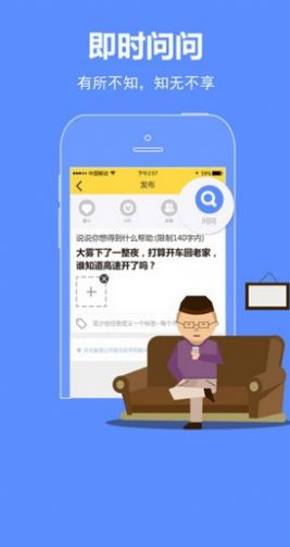 优帮悬赏app图2