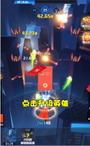 等我放大招游戏领红包版图片1