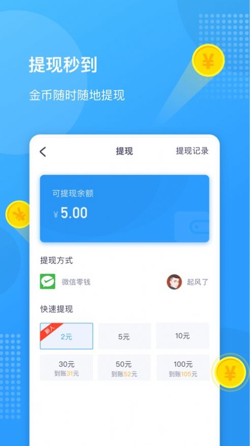 慈沁服务app图1