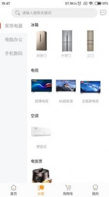 燕家优品app图1