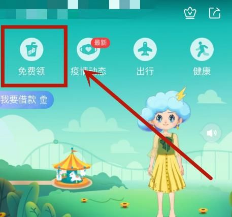 怎么参与35℃计划，免费雪碧天天领活动[多图]图片2
