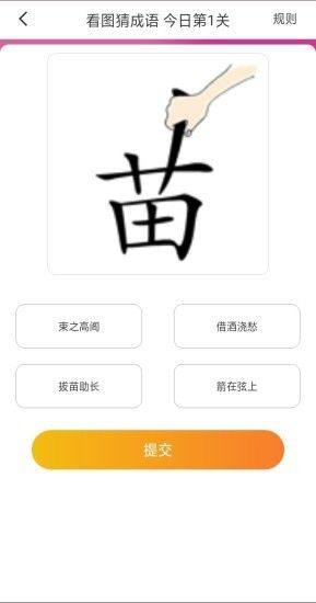 大菲app图1