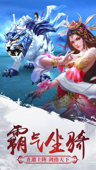 元素武祖最新版图2