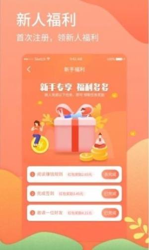 首码网app图3