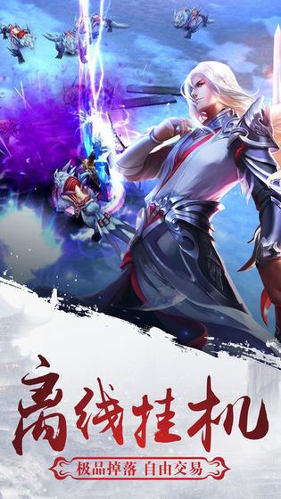 元素武祖最新版图1