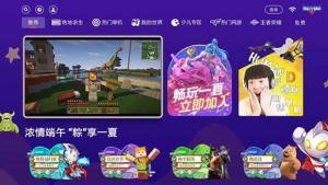 酷玩空间站app官方版图片1