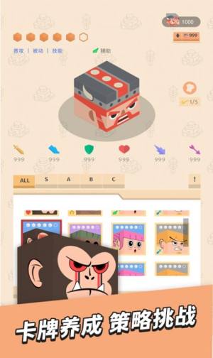 放置小方块游戏官方安卓版图片2