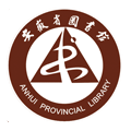 安徽省图书馆官方app最新版 v1.2.2