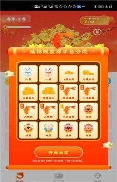 年年有鱼app图3