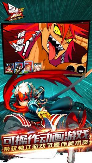 暴击英雄1.1.1手机版最新版图片1