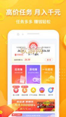 小白来财app图2