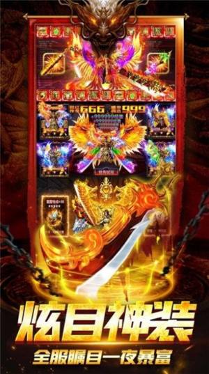 赤金盛世手游最新官方版图片1