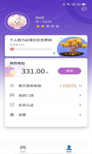 美播娱乐app图1