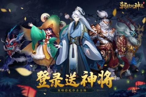 殷商封神录官方版图3