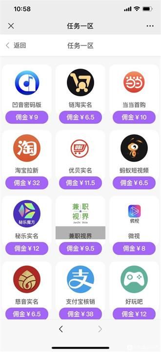 牛帮之家app图1