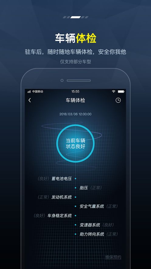 MyFENGON app官方版图片1