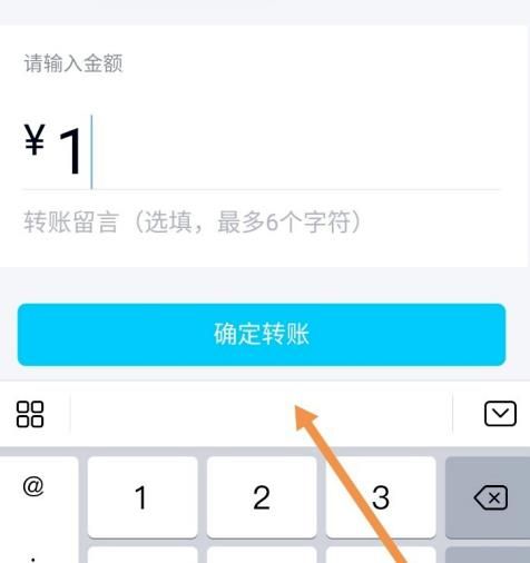 微信的钱如何转到QQ钱包[多图]图片3