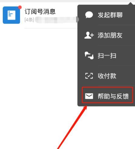 微信被盗钱财损失后，怎么进行申请赔付[多图]图片2