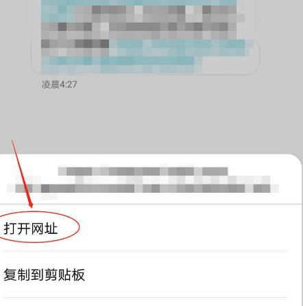 百度帐号申诉成功后怎么修改绑定手机号[多图]图片3