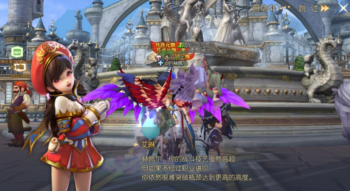 龙之谷2手游职业试炼是什么？进阶试炼解析[图]