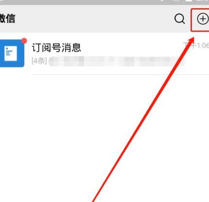 微信被盗钱财损失后，怎么进行申请赔付[多图]图片1