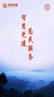 我的常德app官方实名认证图片1