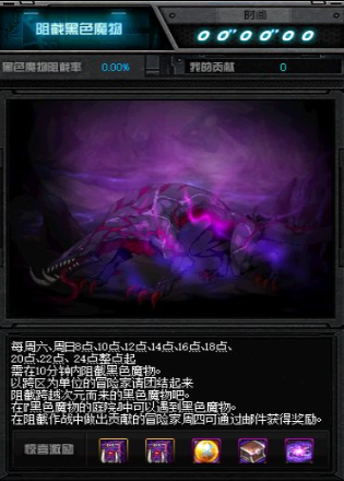DNF手游冥域时空奖励有什么？副本奖励汇总介绍[多图]