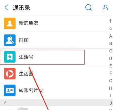 支付宝转账被骗怎么追回[多图]图片3