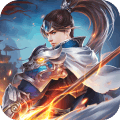 战诗手机版