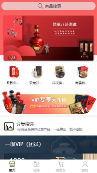 陈塘关拼粉团app图3