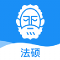 觉晓法硕官方app ios v1.1.8