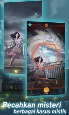 代号Atma官方版图3