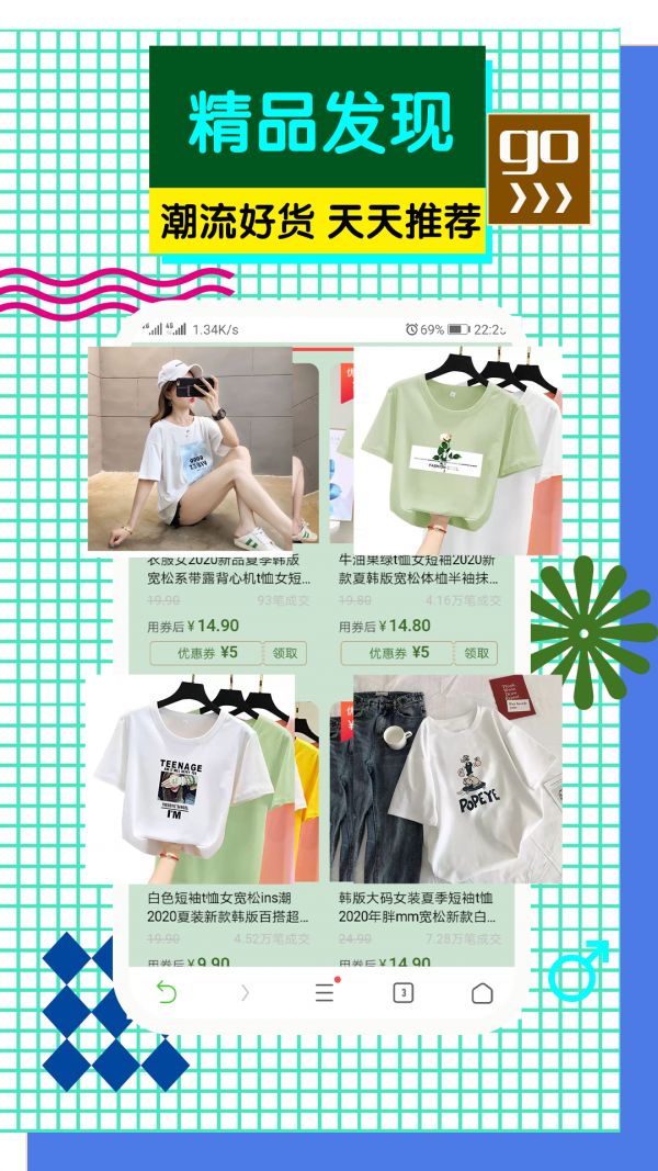 淘券赚app图1