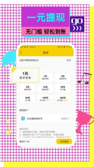 淘券 app手机版图片1