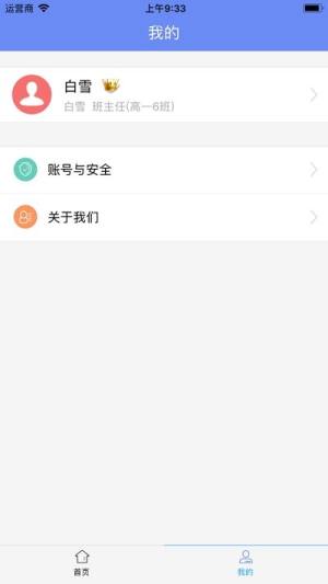 博学乐APP官方图1