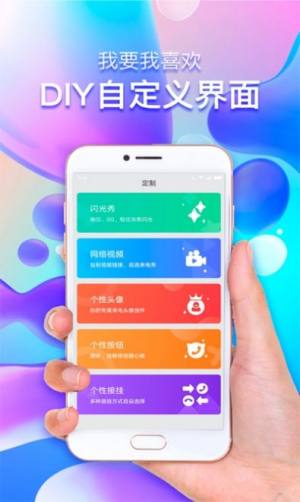 玩赚来电app图2