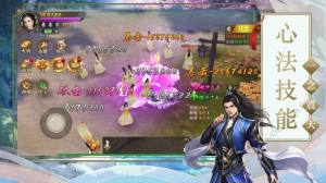 龙王传说之轮回圣童手游官方版图片1