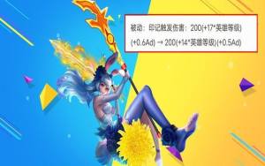 王者荣耀7月13日体验服更新了什么？曹操大幅加强图片3