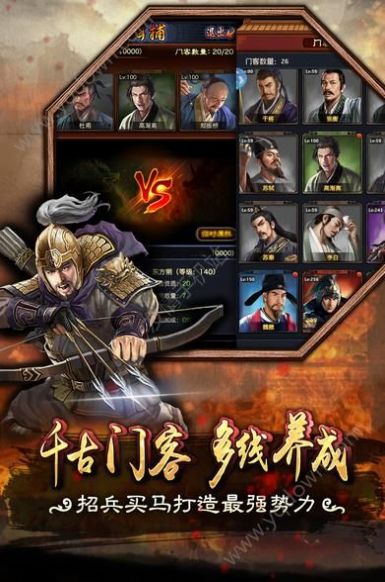 极品小县官手游图3