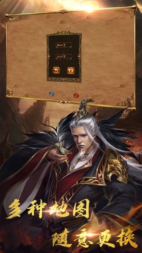 万羽神途官方版图3
