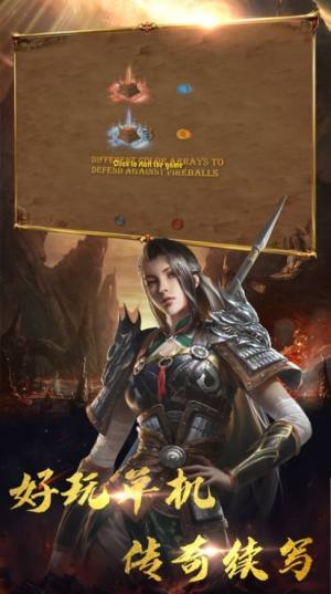 万羽神途官方版手游图片1