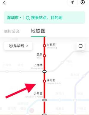 如何使用腾讯乘车码查看地铁信息图片6