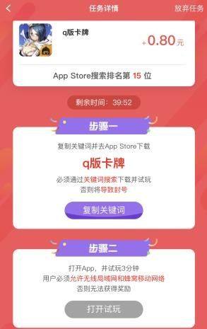 闲钱赚app图2