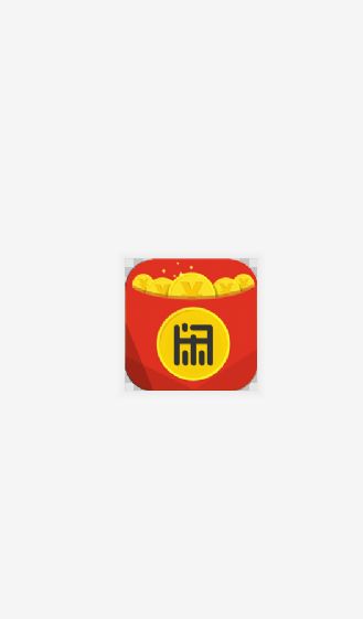 闲钱赚app图3