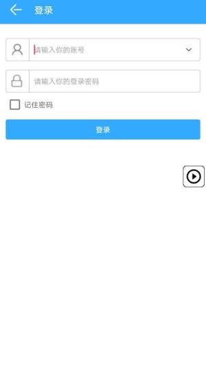 记忆王教师app手机版图片1